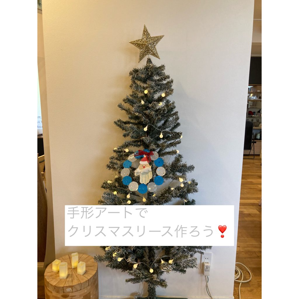 手形アートでクリスマスリースつくろう♬